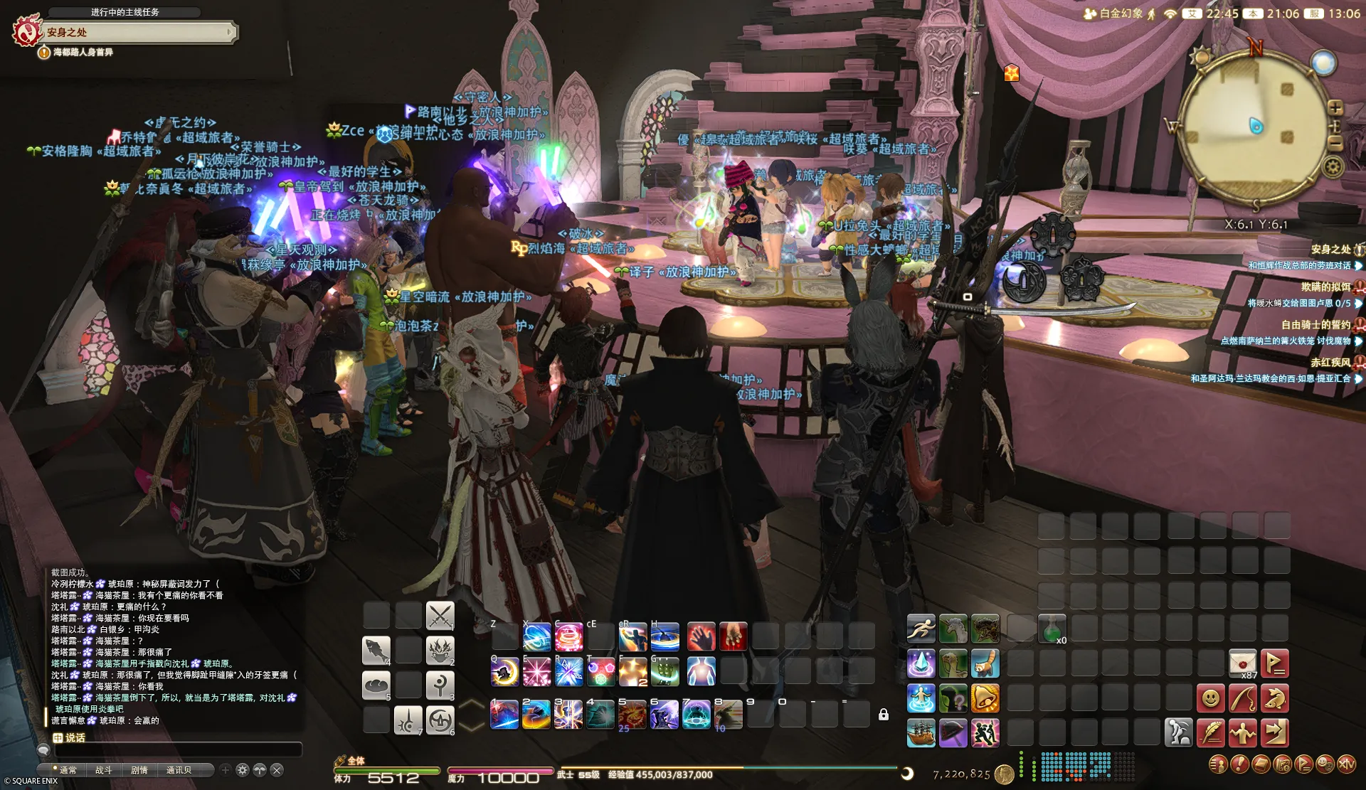ffxiv_20260503_210624_227.png