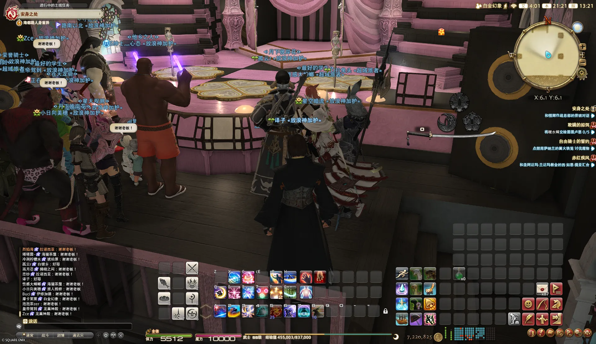 ffxiv_20260503_212144_795.png