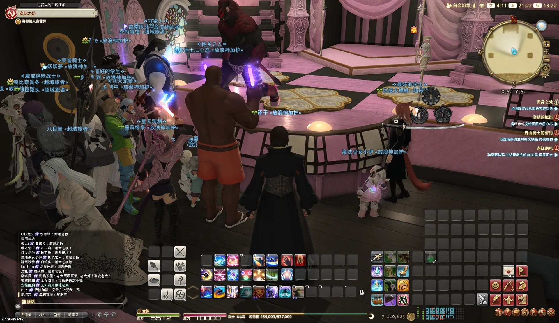 ffxiv_20260503_212214_390.png