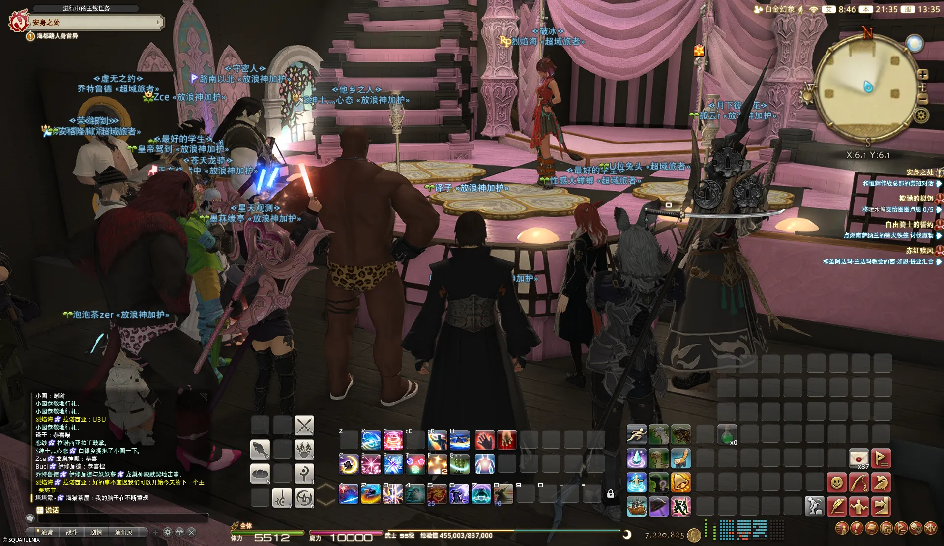 ffxiv_20260503_213536_450.png