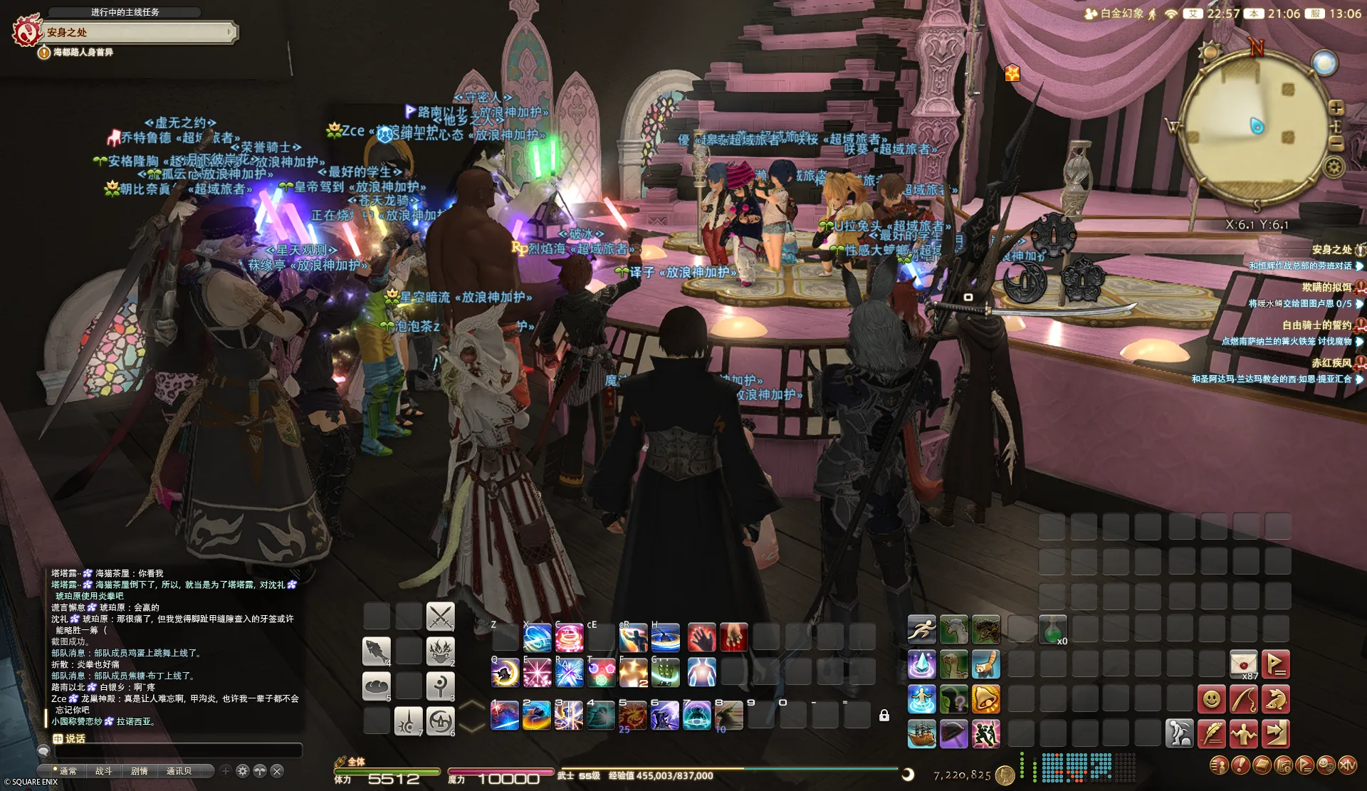 ffxiv_20260503_210658_508.png
