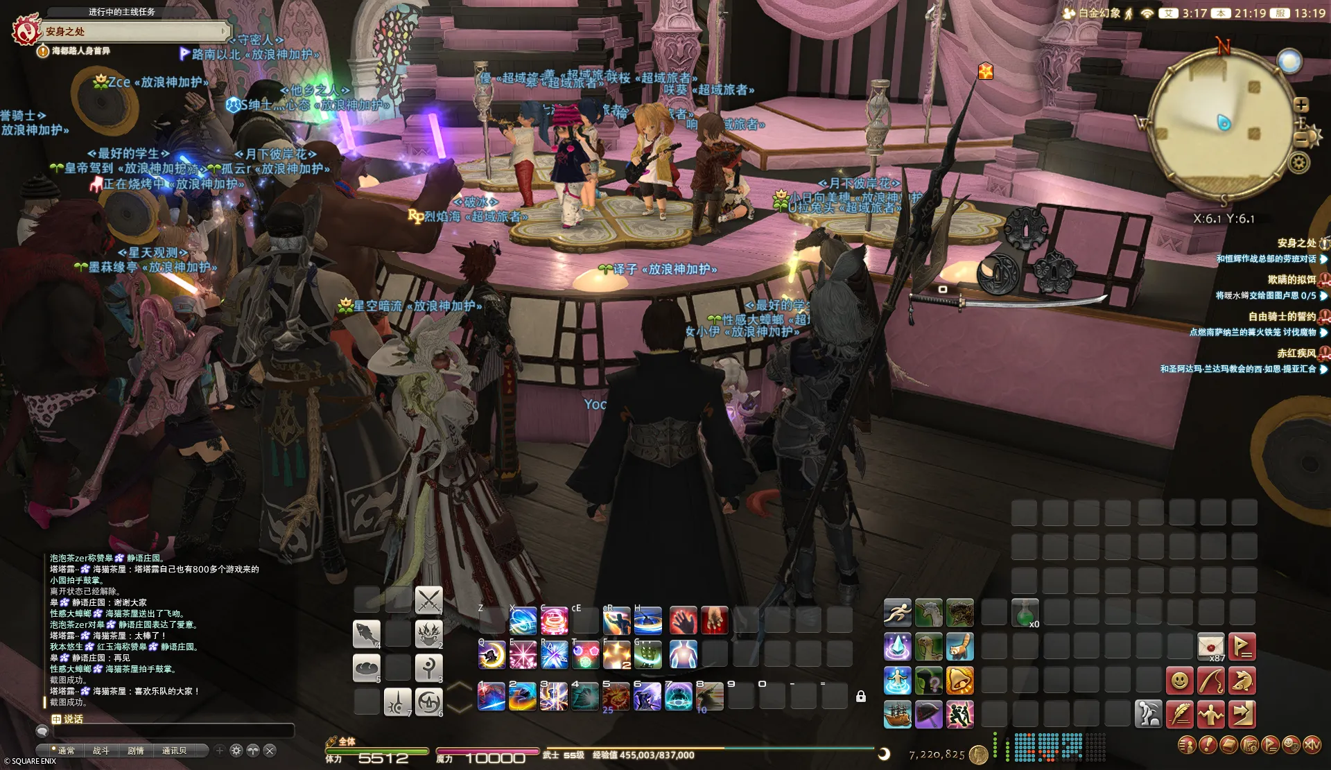 ffxiv_20260503_211936_650.png