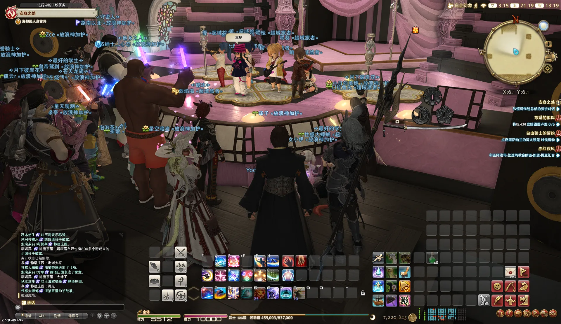 ffxiv_20260503_211932_394.png
