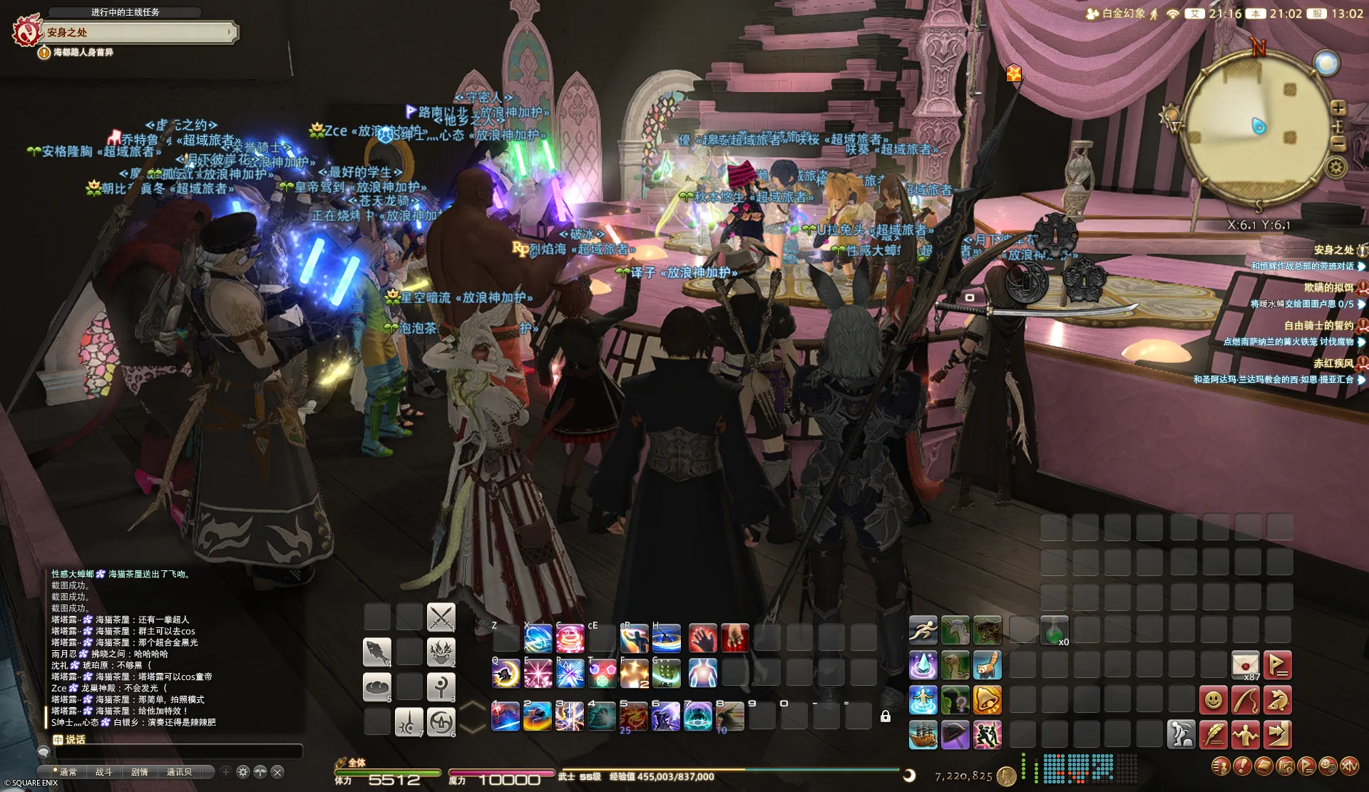 ffxiv_20260503_210204_157.png