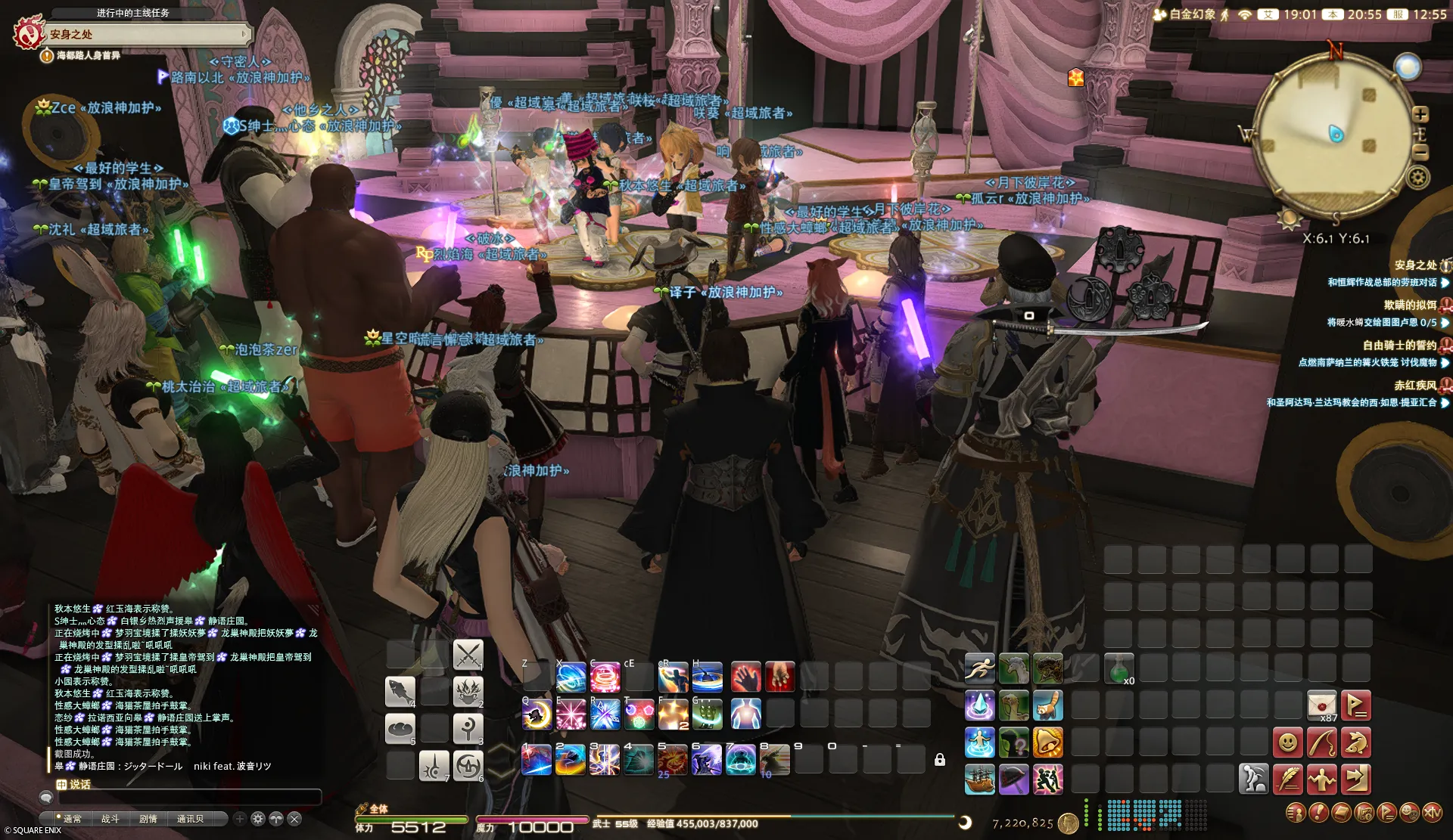 ffxiv_20260503_205531_192.png