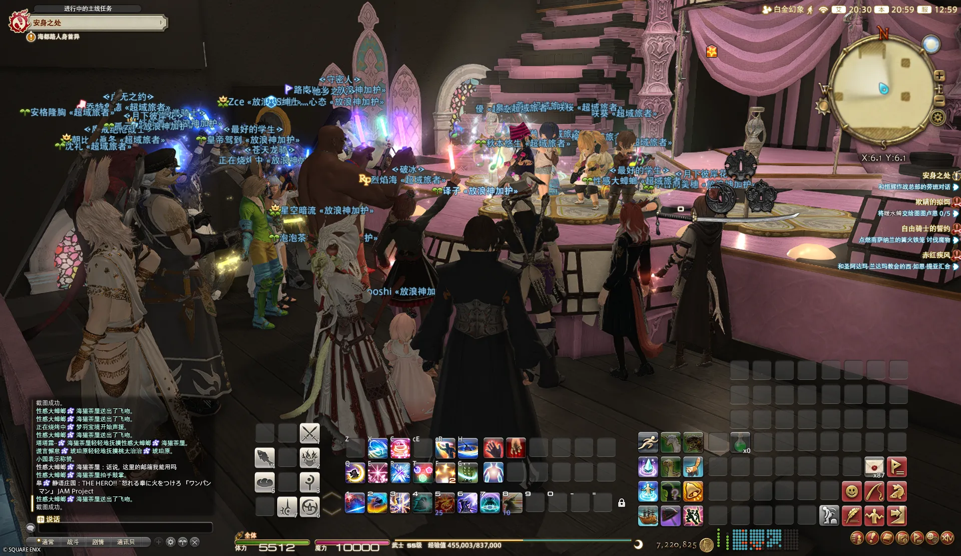 ffxiv_20260503_205950_126.png