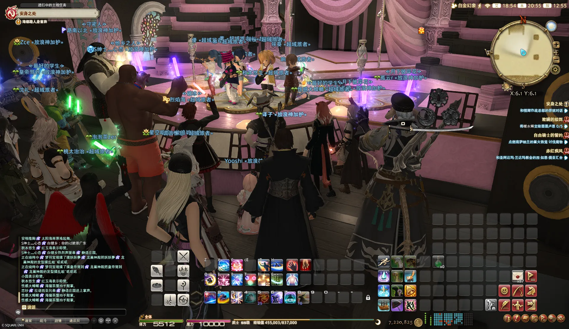 ffxiv_20260503_205510_970.png