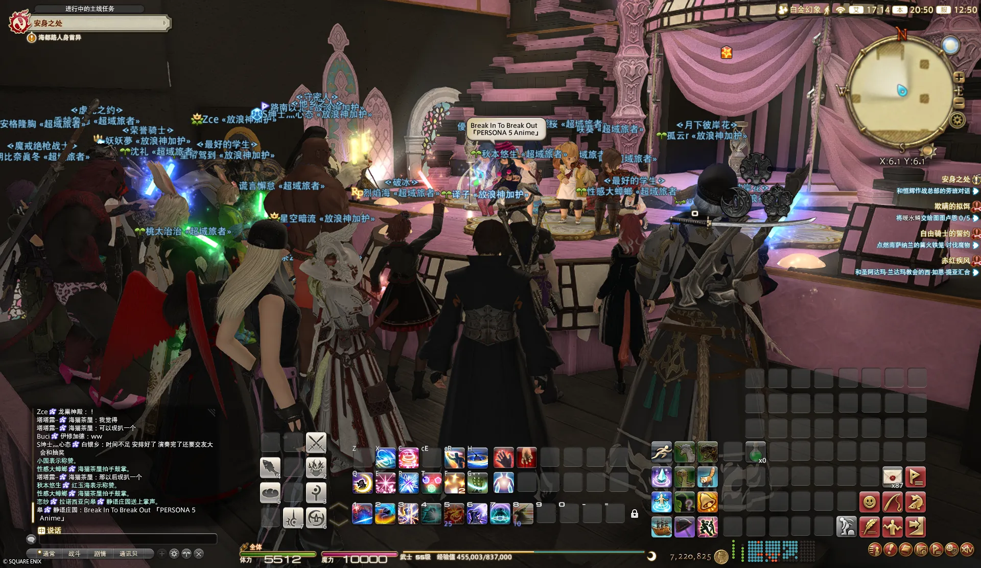 ffxiv_20260503_205017_176.png