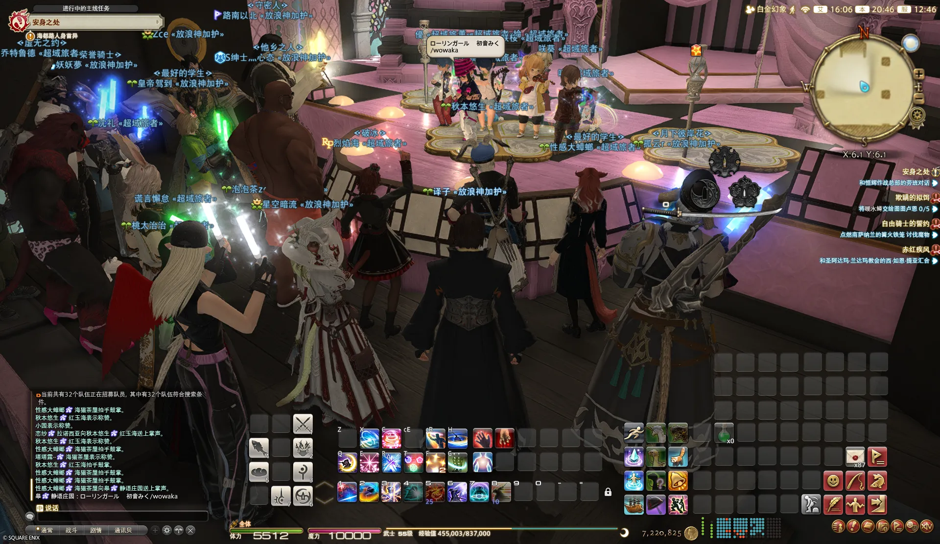 ffxiv_20260503_204700_677.png