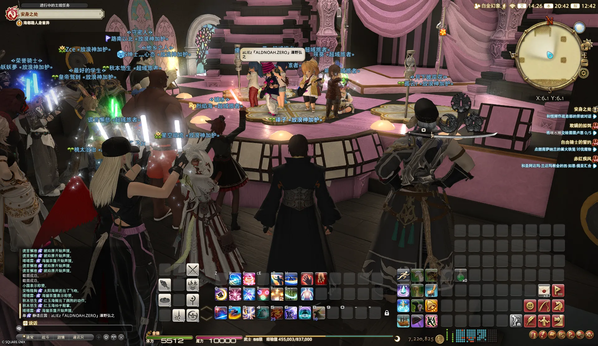 ffxiv_20260503_204207_645.png