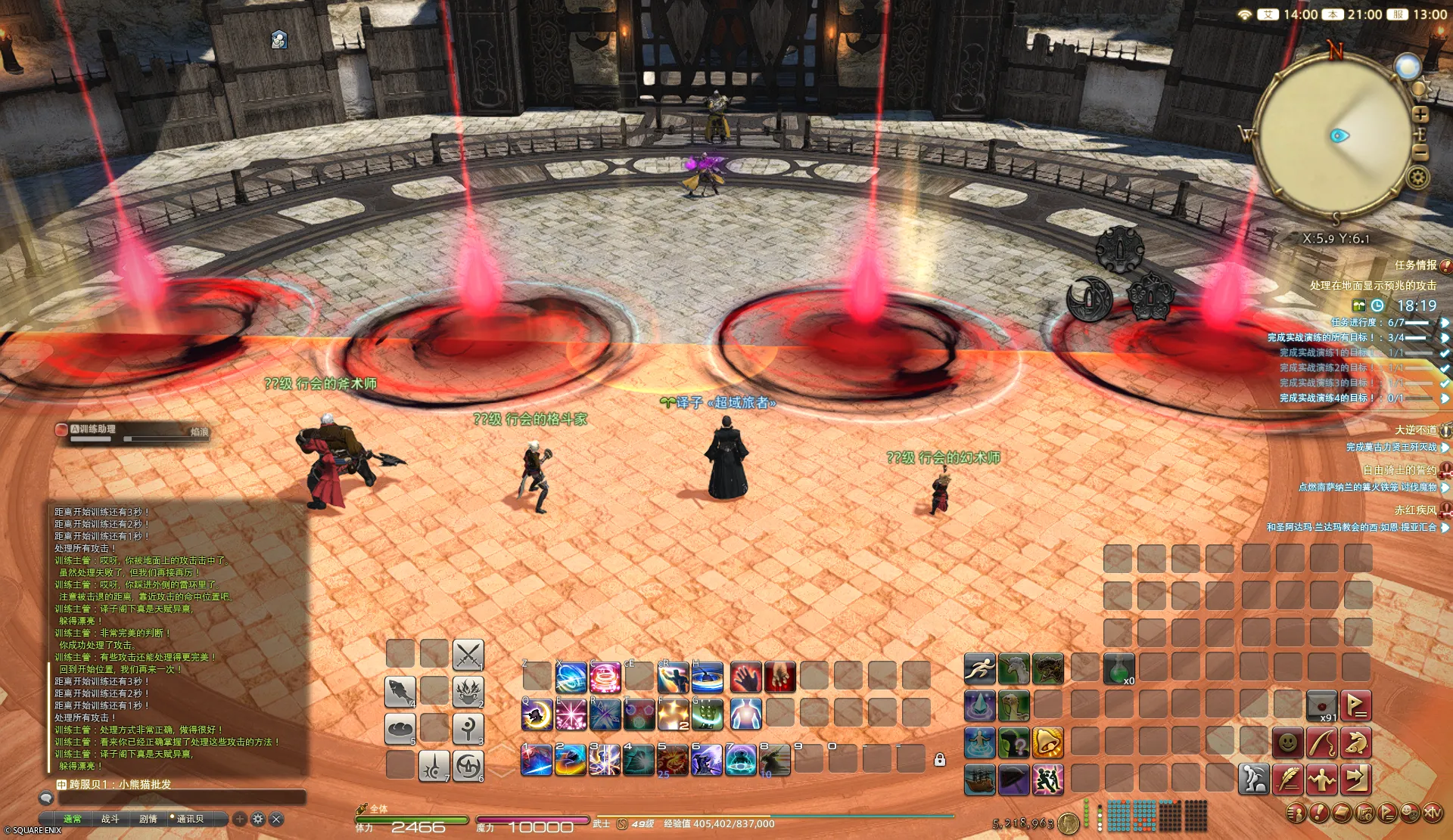 ffxiv_20260422_210055_313.png