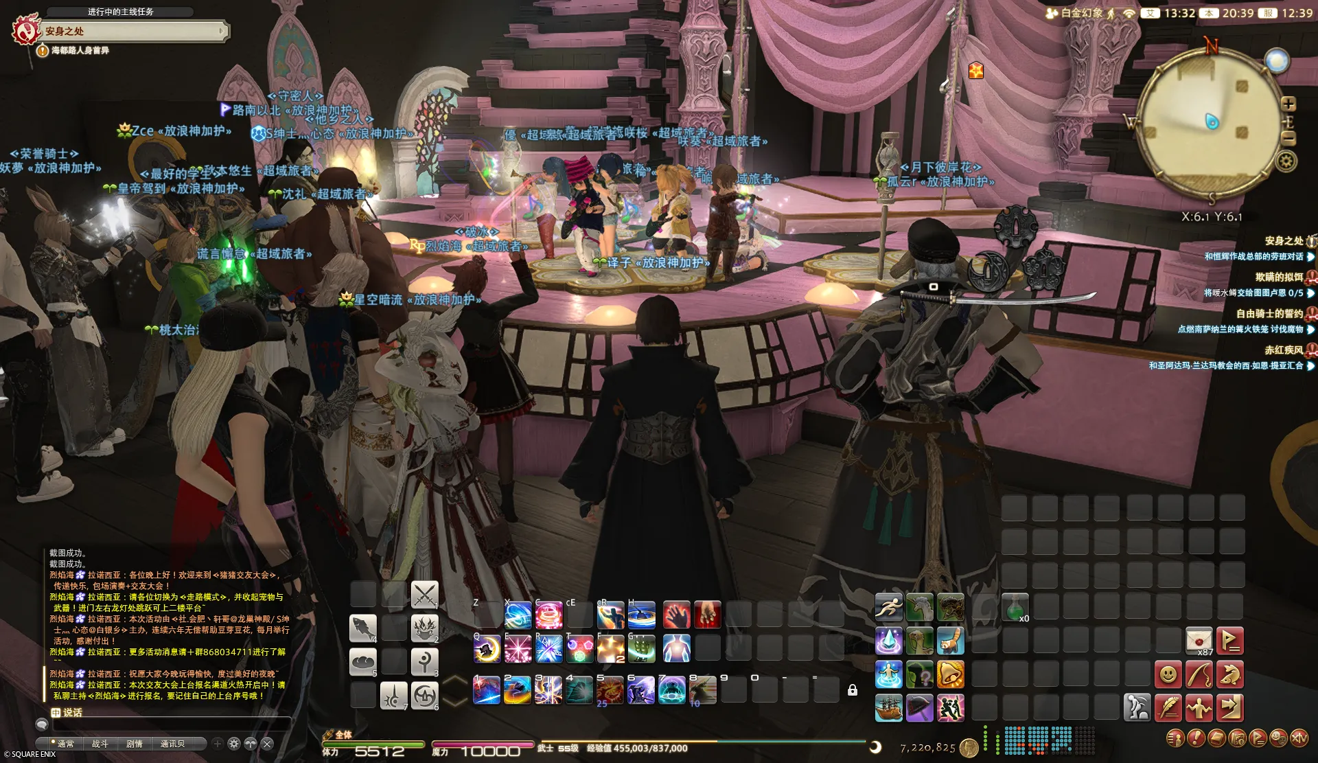 ffxiv_20260503_203932_407.png