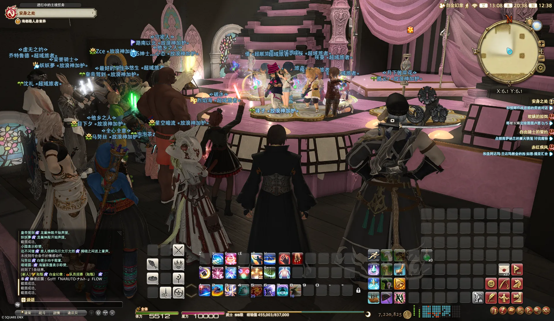 ffxiv_20260503_203820_118.png