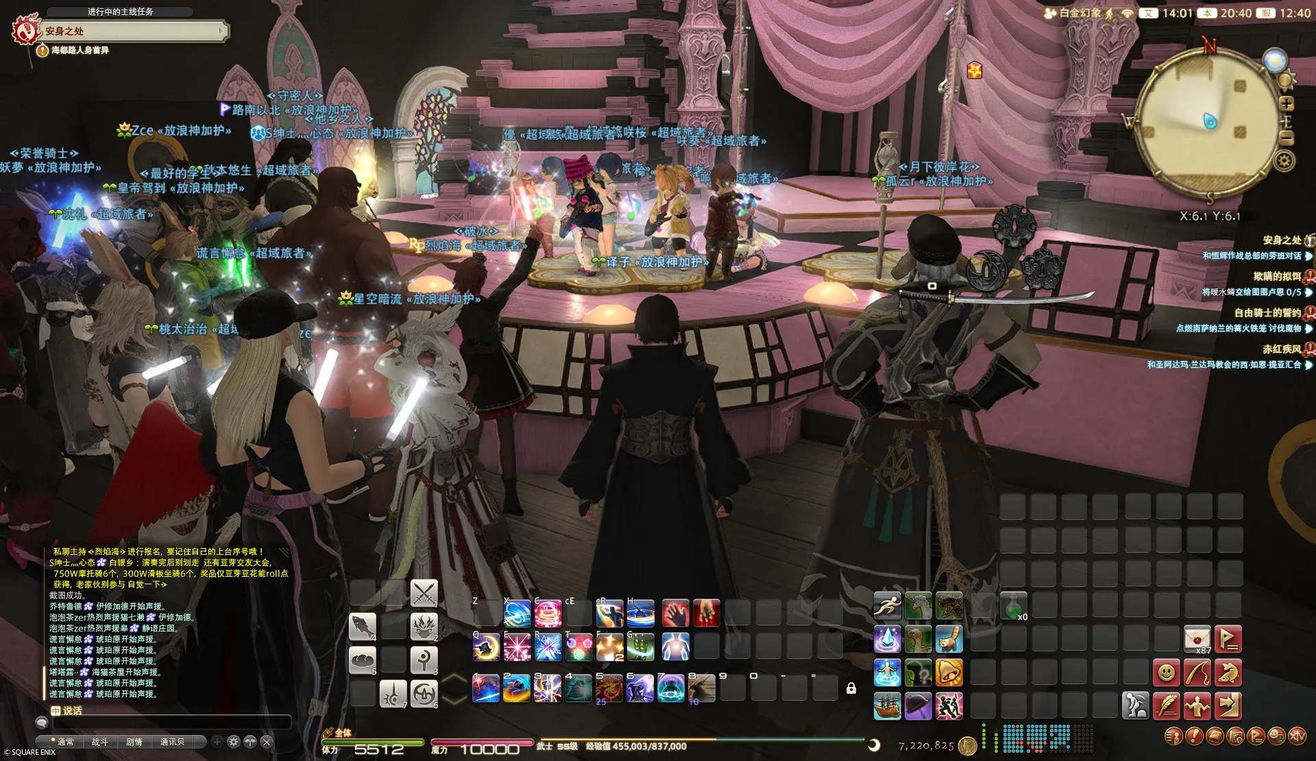 ffxiv_20260503_204054_078.png