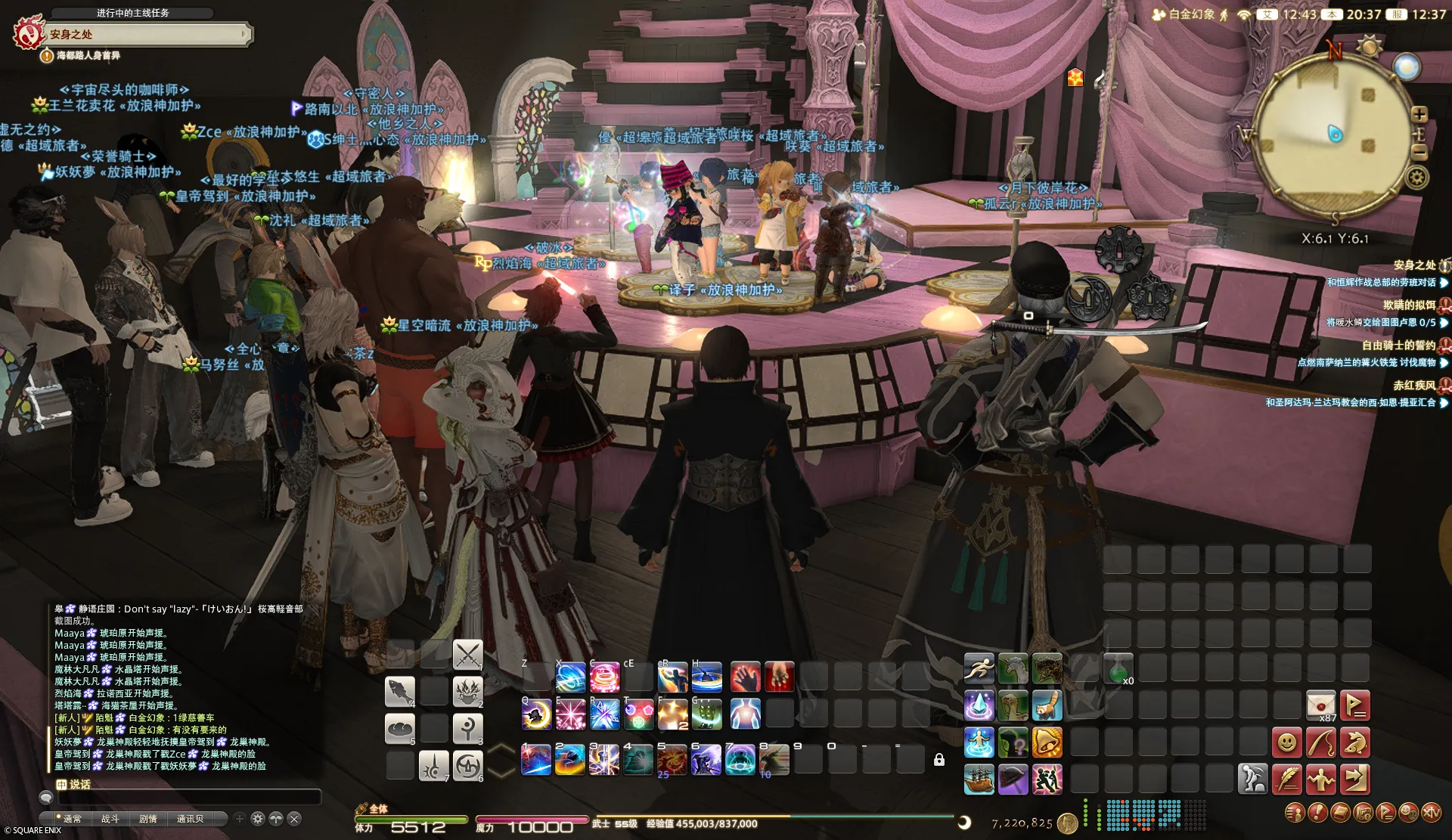 ffxiv_20260503_203707_863.png
