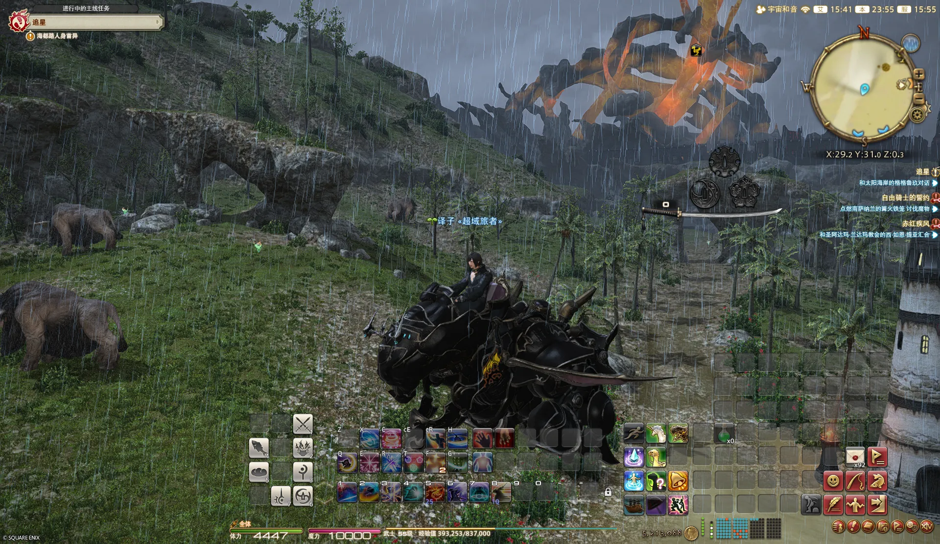 ffxiv_20260416_235546_741.png